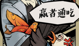 政幸漫画,描绘时代变迁的幽默画卷